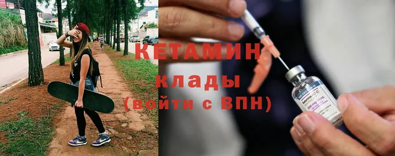 ОМГ ОМГ ССЫЛКА  Олонец  Кетамин ketamine 